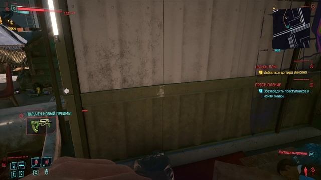 Cyberpunk 2077 - прохождение 2020 года [034] ПК русский язык смотреть онлайн