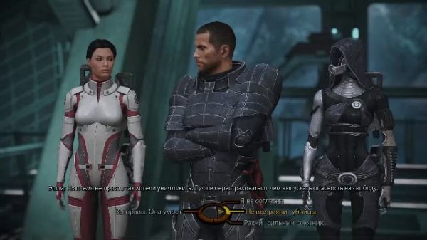 Mass Effect