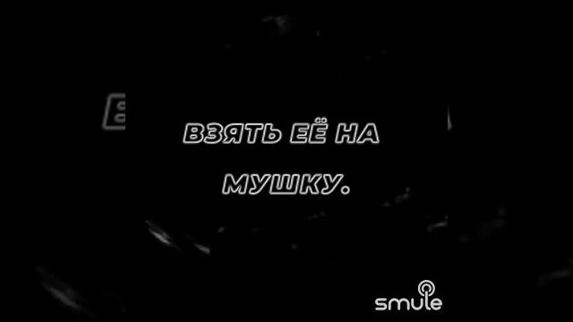 Песня охраны