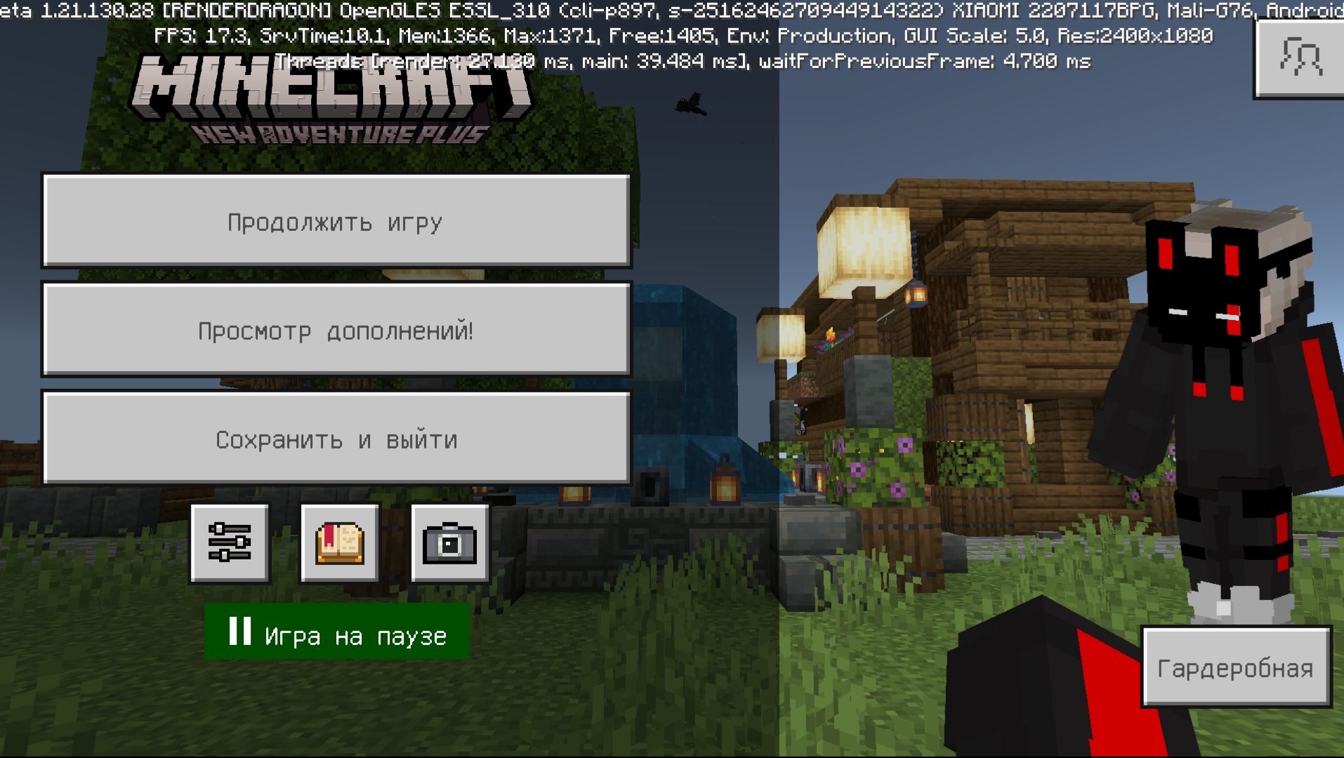 Обход моего города в Майнкрафт. #1 Начало