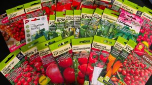 Обзор семян овощей на 2026 год.Томаты и огурцы.