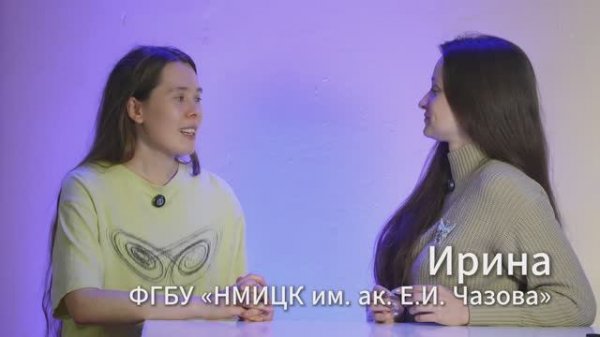 Отзыв на курс «Анализ NGS-данных» БЛАСТИМ от Ирины из НМИЦК им. ак. Е.И. Чазова