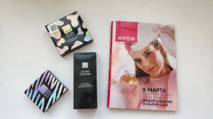 AVON каталог ФЕВРАЛЬ/2026