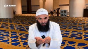 Сколько воды можно тратить на омовение? | Ринат Абу Мухаммад