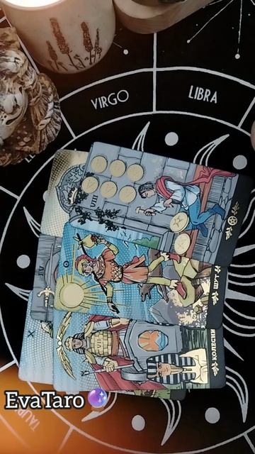 Кто или Что на вашем пороге?