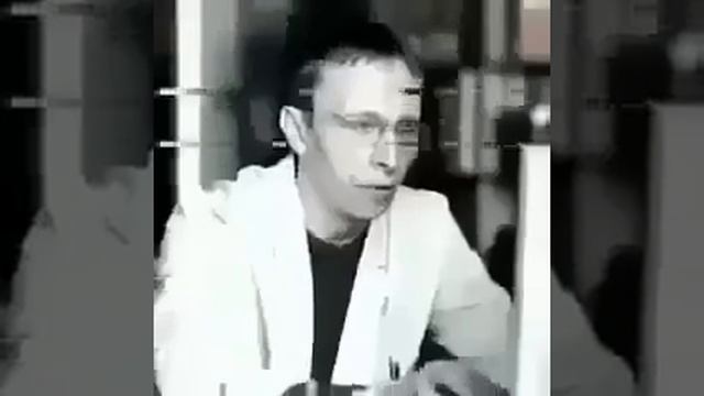 Интерны