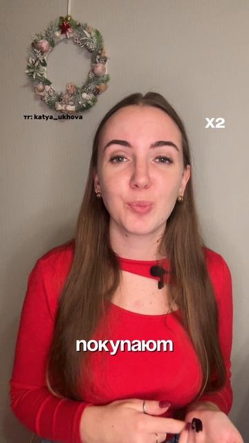 Подписывайся