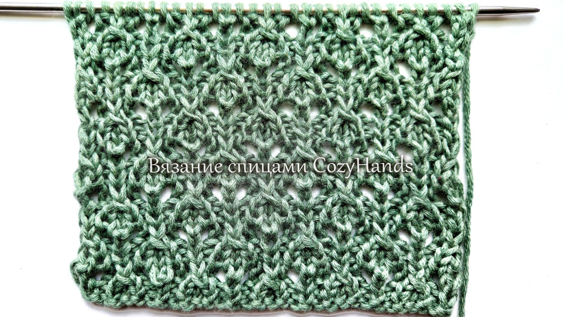 Лаконичный мелкий ажур спицами для вязания свитера, кардигана смотреть онлайн