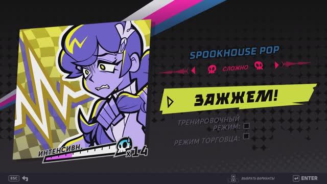 1.9.2 Spookhouse Pop [Сложно] (Rift of the Necrodancer)