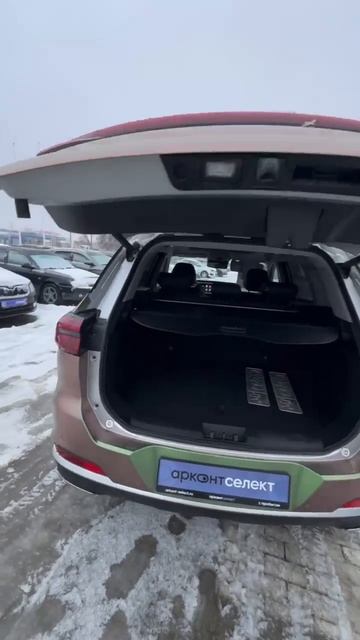 Chery Tiggo 7 Pro Max '2022 смотреть онлайн