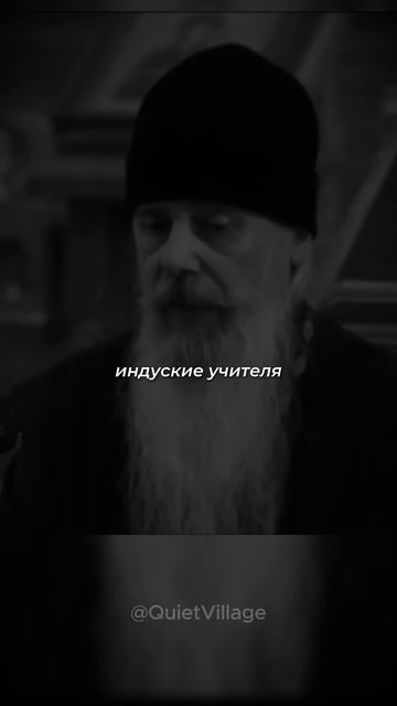 Кришна - это сатана | Схиигумен Гавриил