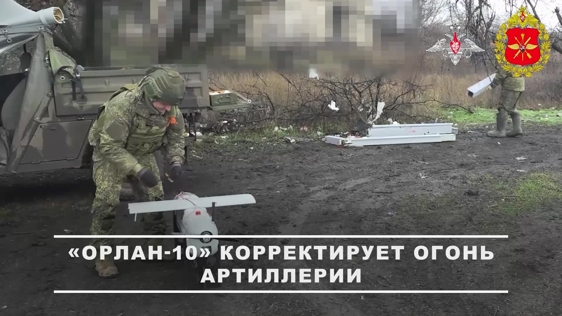 🎮 Военнослужащие расчетов войск беспилотных систем в составе 30-й отдельной гвардейской мотостре... смотреть онлайн