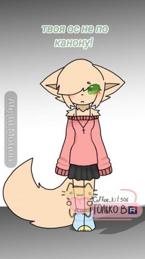 А что писать..