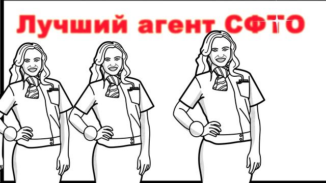 Поздравление_ЖД