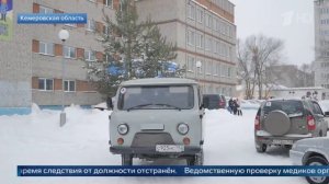 Трагедия в новокузнецком роддоме: что известно о смерти младенцев.