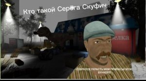 5 ночей с пивозавром : НОВАЯ информация