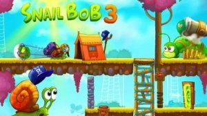 Улитка Боб.Крутые приключения ♦️