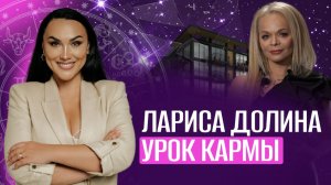 Карма настигла: почему Лариса Долина теряет деньги и репутацию?