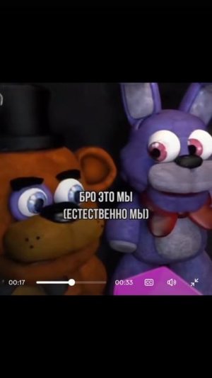 Бро это мы?естественно мы).