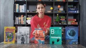 Чувствую книгу: День розыска забытых благодарностей