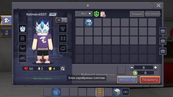 НАТМЕРК ПОСТРОИЛ ОГРОМНЫЙ ДОМ В СКАЙ БЛОК BlockmanGo SkyBlock