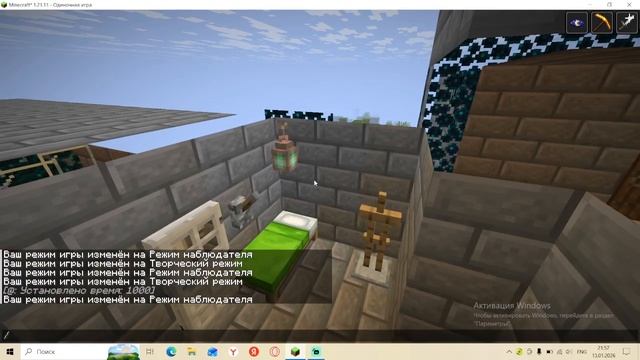 я хз что мне делать