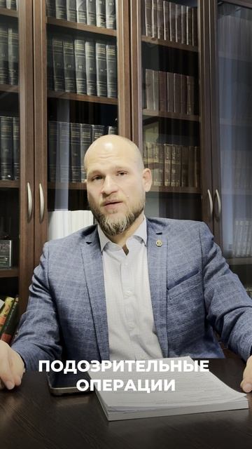 Банкротство  уголовные дела