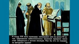 Историк СевГУ о праздновании Старого Нового года