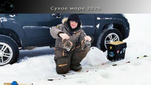 от Железных ворот до Кади