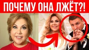 Развела всех? Зачем Федункив придумала "итальянского принца" и почему готова резать себя?