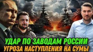 Экстренно. В Одессе горят корабли. Усиление мобилизации ВСУ. Украинцы готовы к потерям