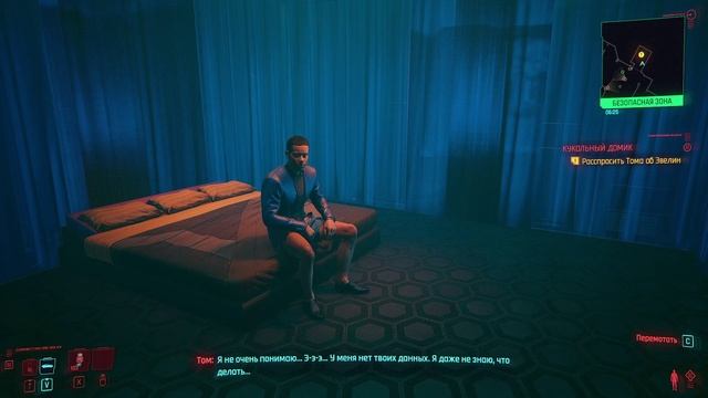 Cyberpunk 2077 - прохождение 2020 года [037] ПК русский язык смотреть онлайн