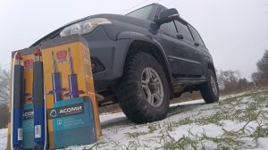 УАЗ,,,супер подвеска стало лучше ?!?!?!