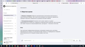 Рефлективные роли