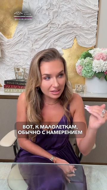 ЗАЧЕМ ОН В 50+ ВЫБИРАЕТ ДВАДЦАТИЛЕТНИХ? смотреть онлайн