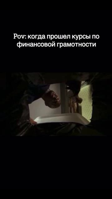 ЭКСПЕРТ по финансовой грамотности