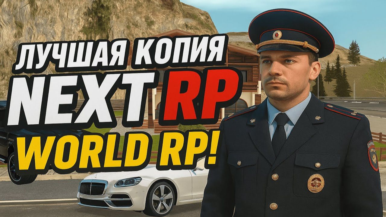 Открытие кейсов на копии некст рп WorldRp! Большой бонус!!! #mta