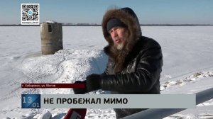 На "велике" по льду: тонувшего в Амурской протоке мужчину спас совершавший пробежку хабаровчанин