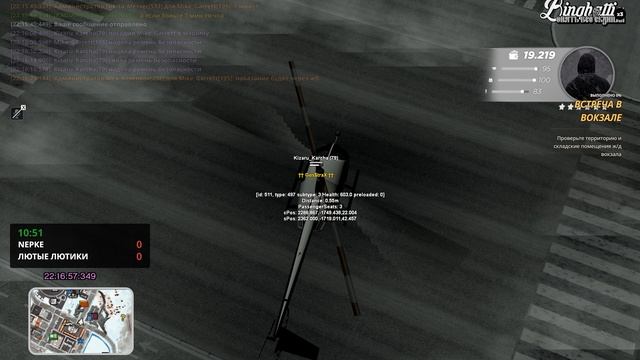 Grand Theft Auto San Andreas 2026.01.13 - 22.10.15.04 смотреть онлайн