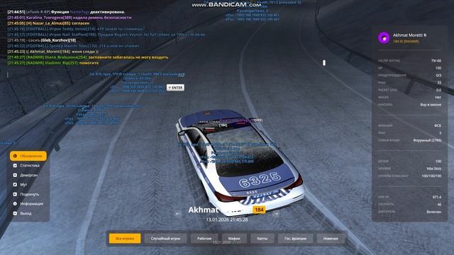 gta_sa 2026-01-13 21-44-49-931 смотреть онлайн