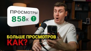 Новые алгоритмы 2026 Ютуба, ВК, Тиктока, Rutuba