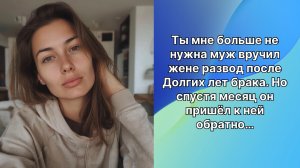 Аудио рассказы | Больше не нужна |Аудио рассказы|Аудиокниги слушать онлайн|Жизненные истории