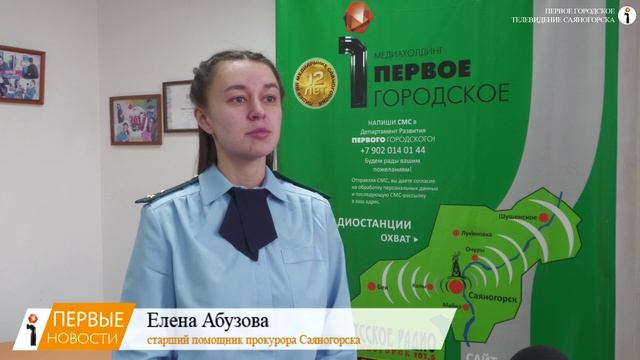Прокуратура Саяногорска взыскала в пользу работников более 400 тысяч рублей смотреть онлайн