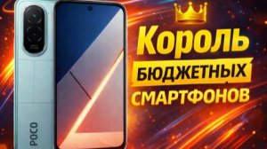 Бюджетный смартфон с хорошими характеристиками