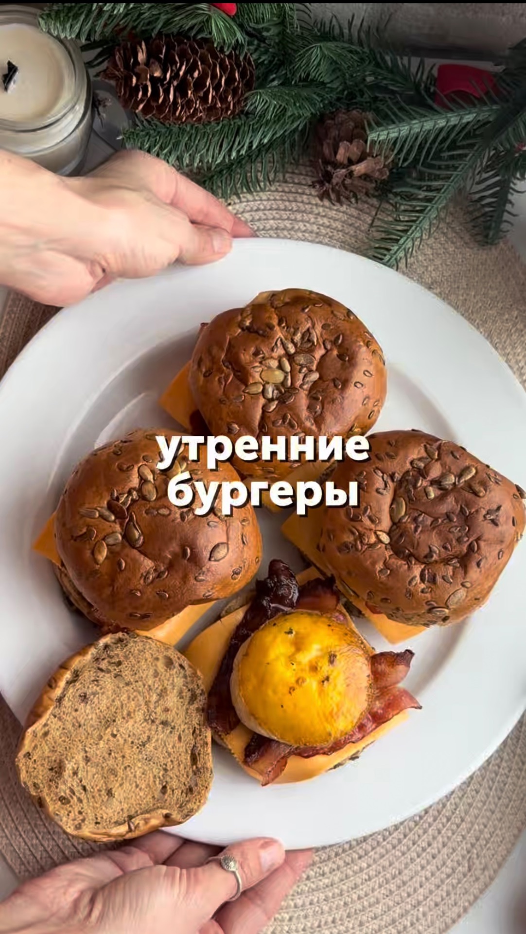 Утренние бургеры 🍔 #еда #рецепты #завтрак #бургеры #вкусноипросто смотреть онлайн