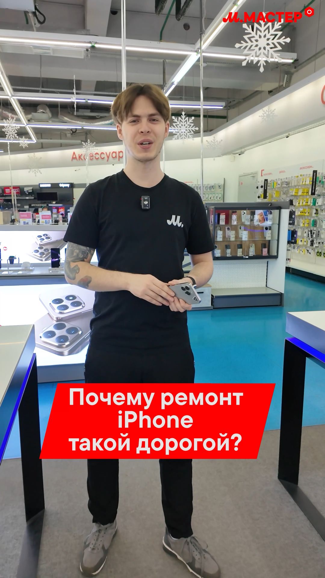 ПОЧЕМУ РЕМОНТ iPHONE ТАКОЙ ДОРОГОЙ? 😵😵😵
