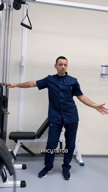 Многофункциональный тренажер Бубновского (МТБ)