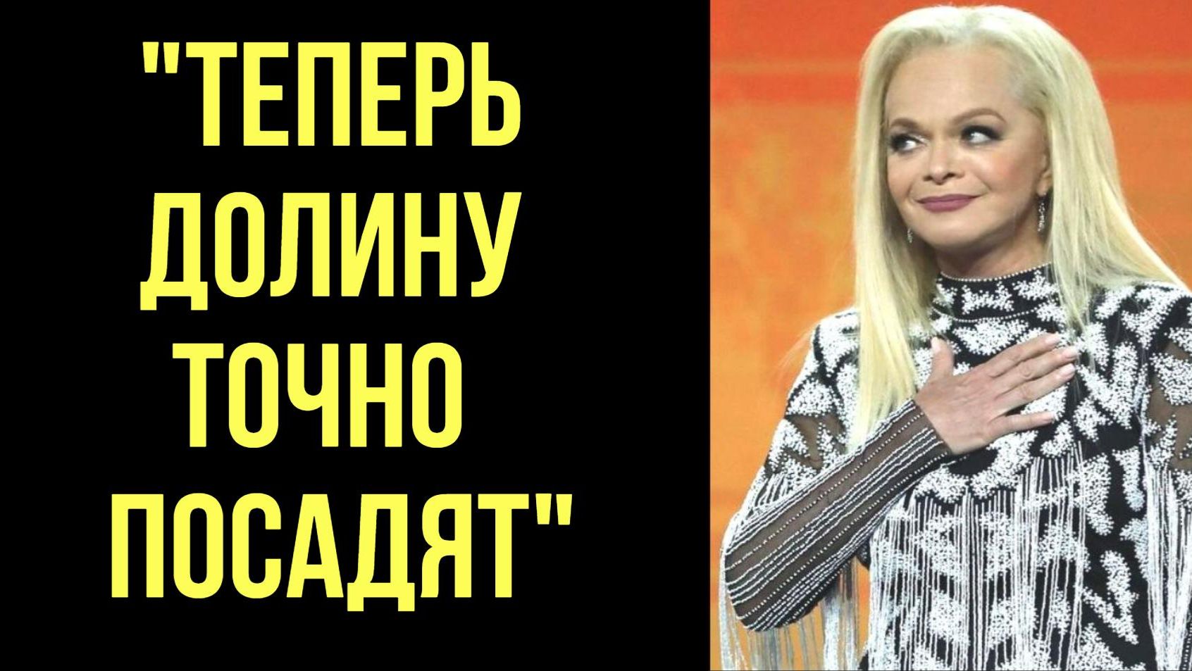Только что стало известно что на Долину подали заявление в прокуратуру из-за захвата ручья в Подмоск смотреть онлайн