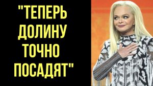 Только что стало известно что на Долину подали заявление в прокуратуру из-за захвата ручья в Подмоск