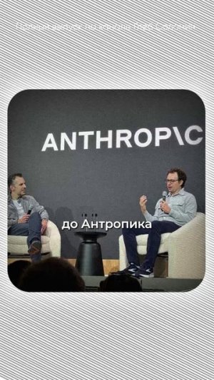 Откуда КОНКУРЕНТЫ У OpenAI? Либерманы | Полный выпуск на канале Глеб Соломин #наука